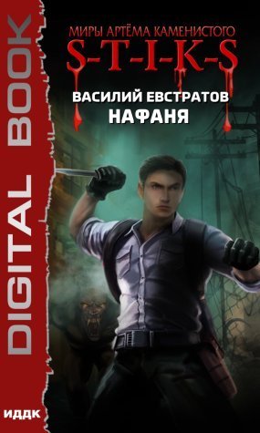 обложка S