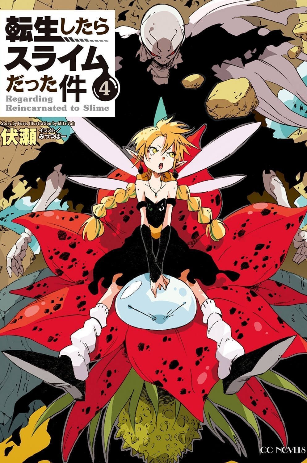 обложка Tensei Shitara Slime Datta Ken 4, Рождение демона лорда