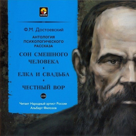 обложка Рассказы