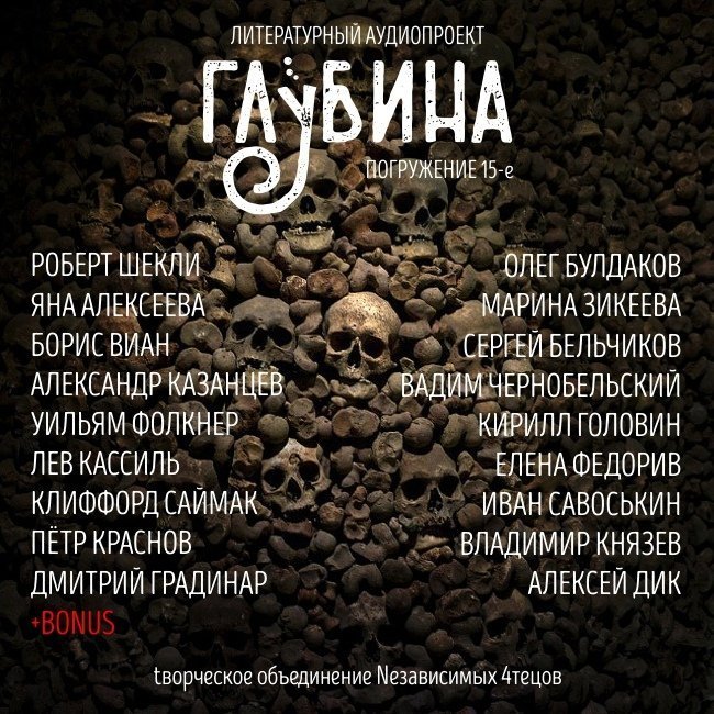 обложка Сборник