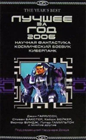 обложка Сизиф и посторонний