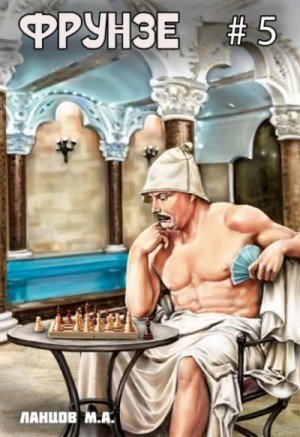 обложка Proxy bellum