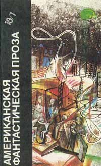 обложка Рассказы