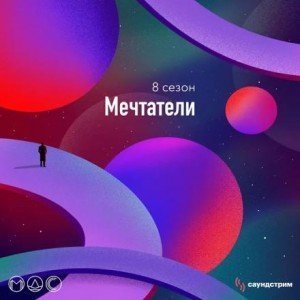 обложка Свобьи выборы