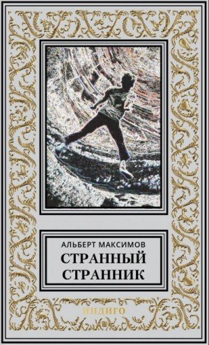 обложка Новый мир