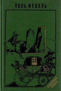 обложка Марикита, Кокардас и Паспуаль, История Горбуна