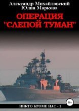 обложка Никто кроме нас 1