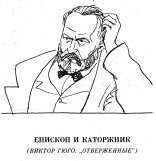 обложка История девяти сюжетов