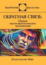 обложка Цифертон