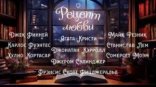 обложка Кукла-королева