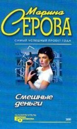 обложка С дальним прицелом